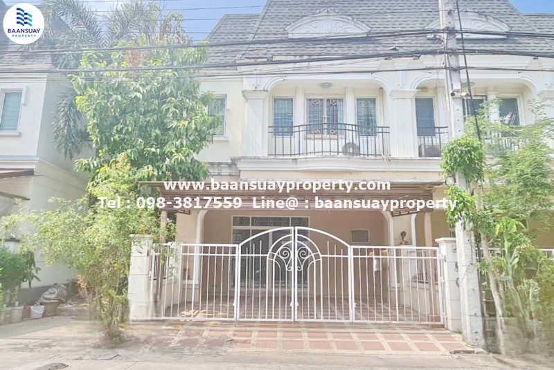 ให้เช่า ทาวน์โฮม 2 ชั้น หลังมุม หมู่บ้านปริญลักษณ์ ไลท์  พระราม 5  